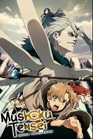 Assistir Mushoku Tensei: Jobless Reincarnation online