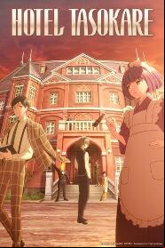 Assistir HOTEL TASOKARE online