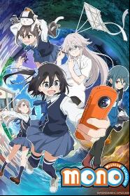 Assistir mono online