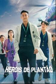 Assistir Heróis de Plantão online